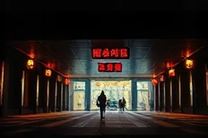 亲子片单《小镇邮差》横版封面，自行车后座装满信件